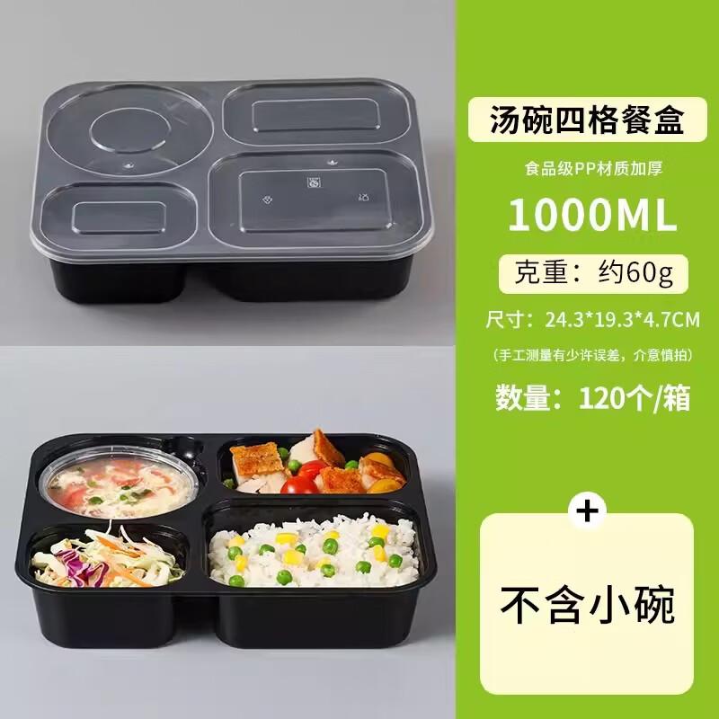 Disposable Partitioned Lunch Boxes