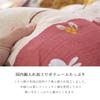 IKEHIKO Kotatsu Futon, Rectangular, Koyomi, Approx. 205 X 245cm, Rose, Japanese Thick Blanket, Made In Japan, Rabbit Pattern #5965139