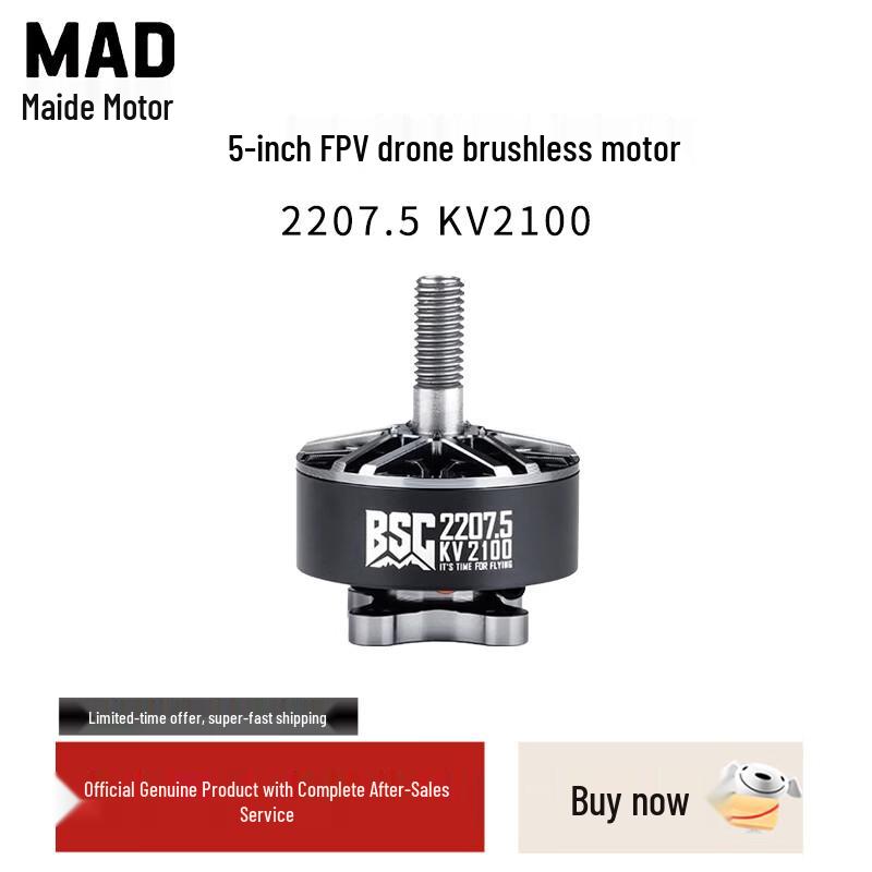 

MAIDEMOTOR FPV Drone Brushless Motor