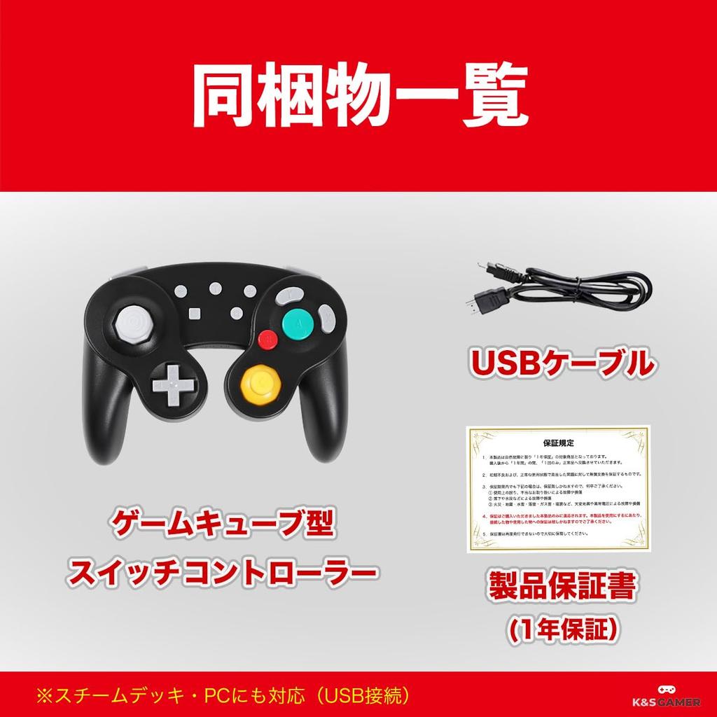 controls x controller for 2 USB charging support compatible [GC-style Wireless] GameCube-style Switch/Switch Vibration, Turbo, PC/Steam (Black)
