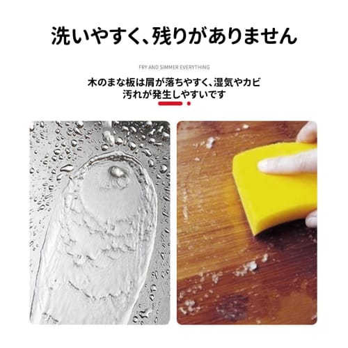 Stainless steel cutting board, antibacterial, dishwasher safe, non-slip, kitchen cutting board, cutting-edge hygiene and durability, made in Japan wit