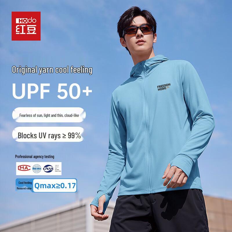Hodo Men s UPF50+ Ice Silk Outdoor UV Protection Hoodie L