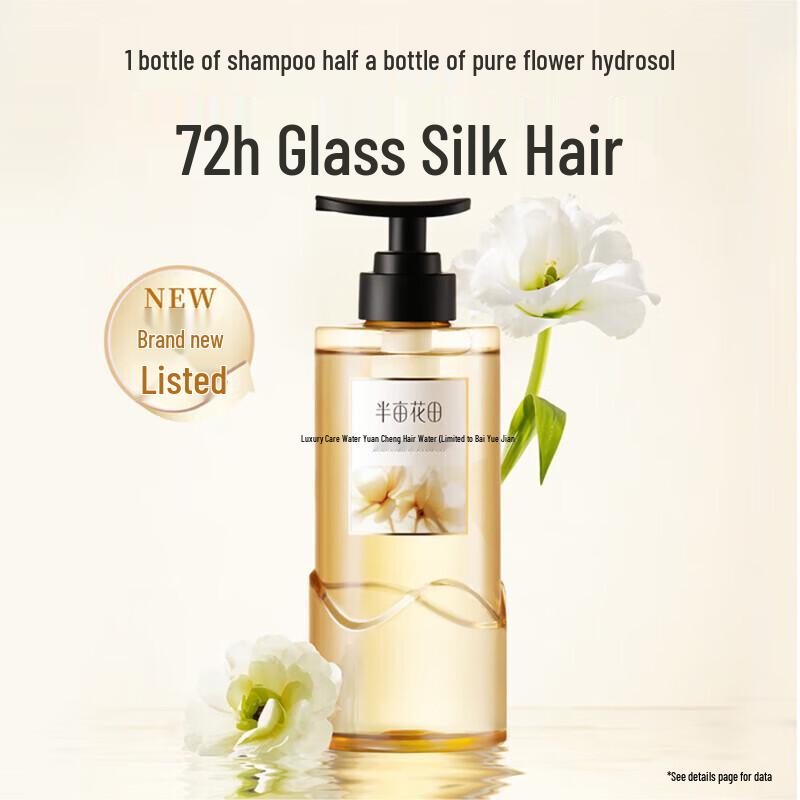 Little Dream Garden Hydrating Shampoo