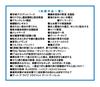 Weiss Schwarz Booster Pack Fujimi Fantasia Bunko BOX Vol.2