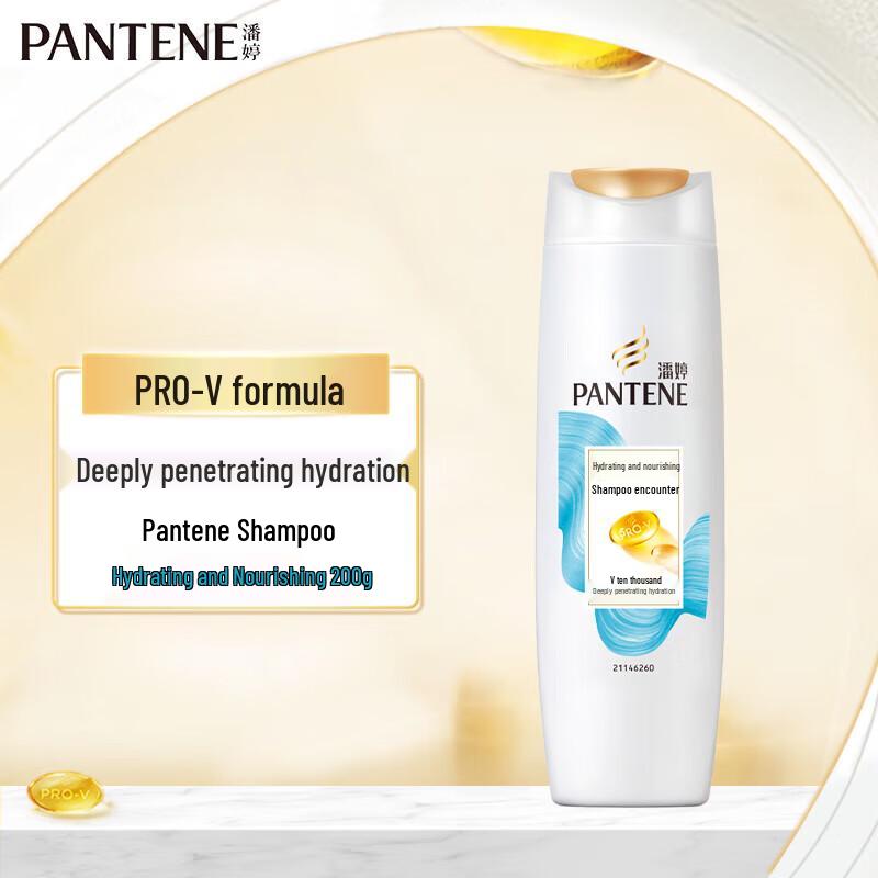 Pantene Hydrating & Nourishing Shampoo