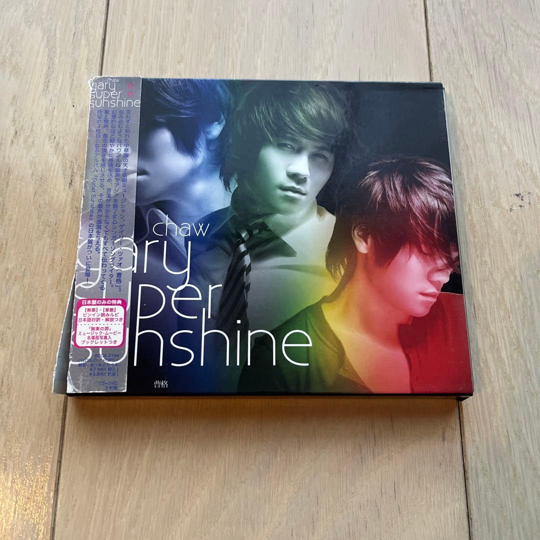 

[USED] Gary Chaw sergeant super sunshine