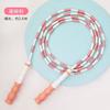 Kids Non Tangle Bamboo Jump Rope For Primary School Students