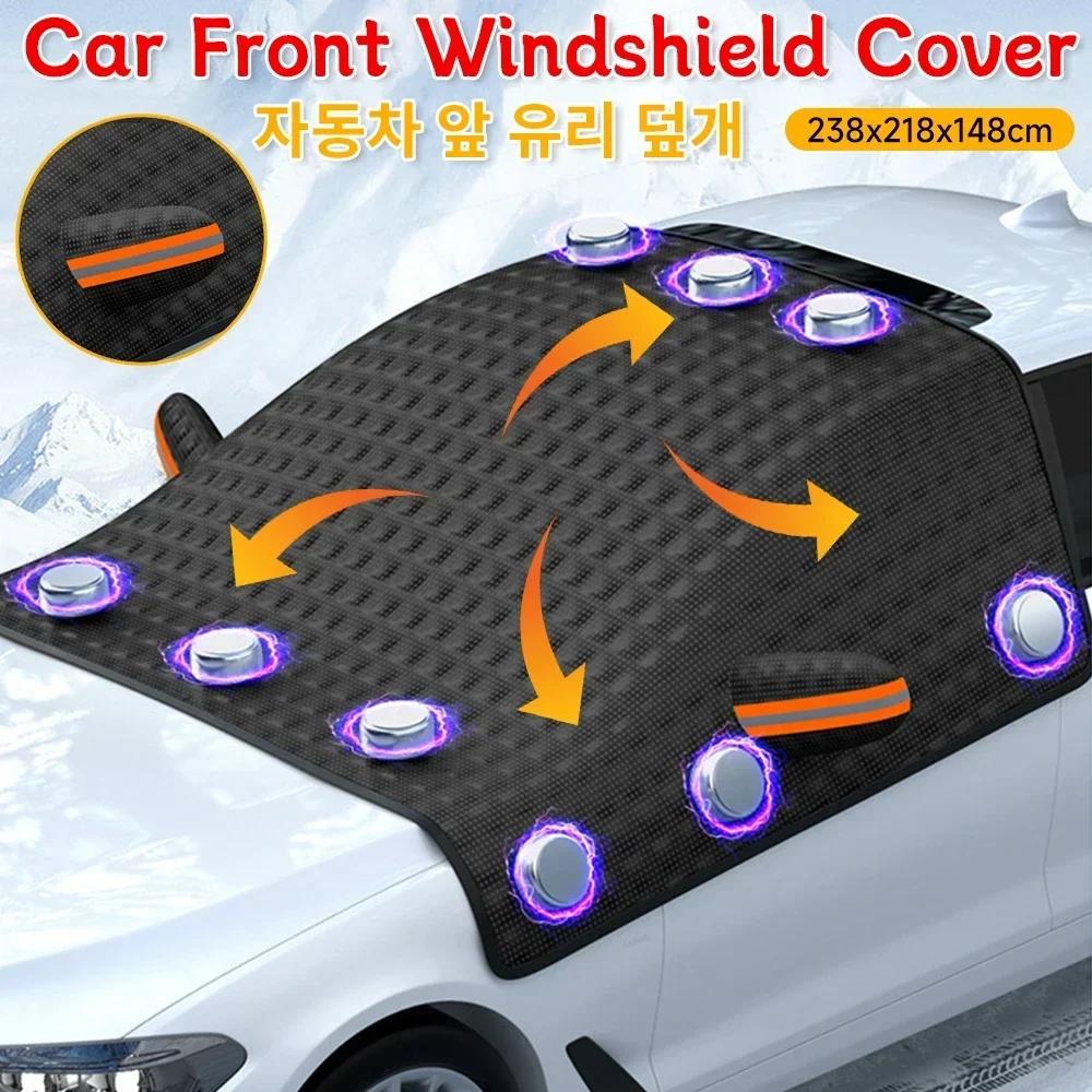 Winter Magnetic Car Front Windscreen Cover Oxford Cloth Car Windshield Sunshades Rainproof Heat Insulation Cover Accessories