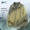 Men's Heavyweight Stand-Up Collar Sweatshirt