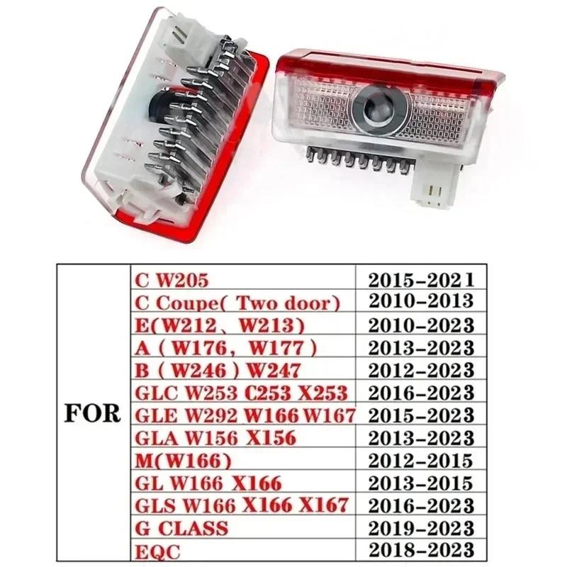 2P Car Door Lamp Projector Welcome Step Up Puddle Light Mercedes Benz ML W166 GLE C167 B E A C Class W205 W176 W213 GLC X253