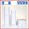 Radiancesom Whitening Dark Spot Cream + Ampoule + Whitening Toner 3-Piece Set, 1 Set