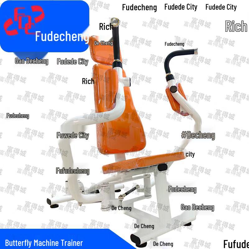Fudecheng Commercial Strength Training Equipment