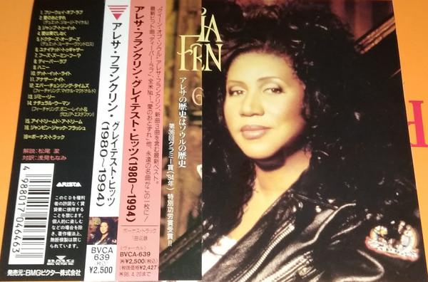 CD ARETHA FRANKLIN - Greatest Hits (1980-1994) BVCA639 ARISTA 1994 Japan ObiSoul/Funk Used