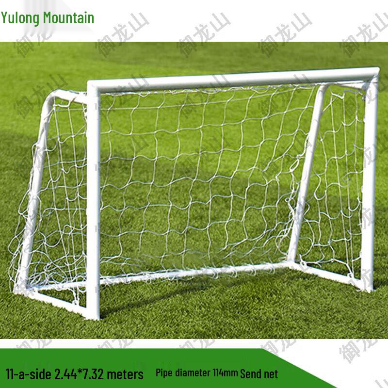 Yulongshan 11-a-side Football Goal with Net