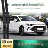 BAIC Beijing U5 PLUS Silent Boneless Wiper Blade - Universal Fit