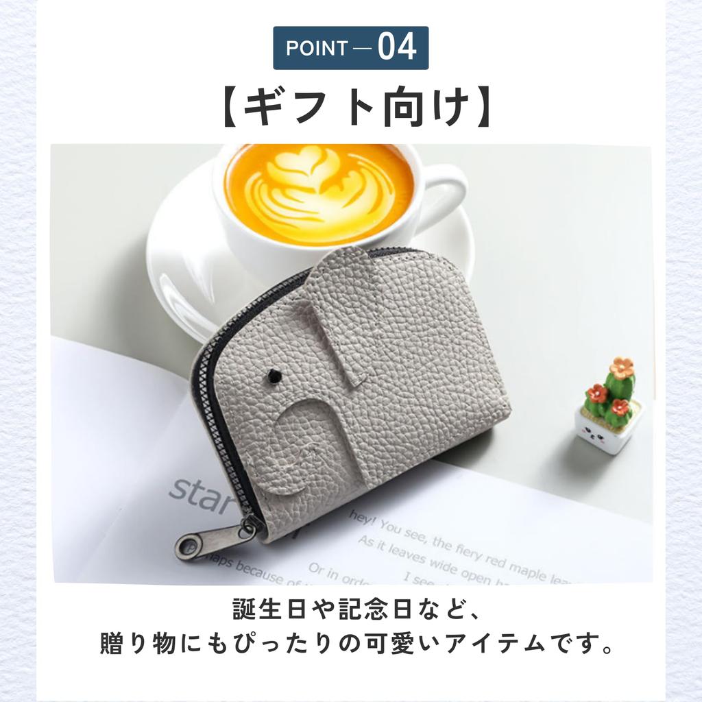[ideamall] Card Case Mini Wallet Elephant Cute Stylish Compact Ivory