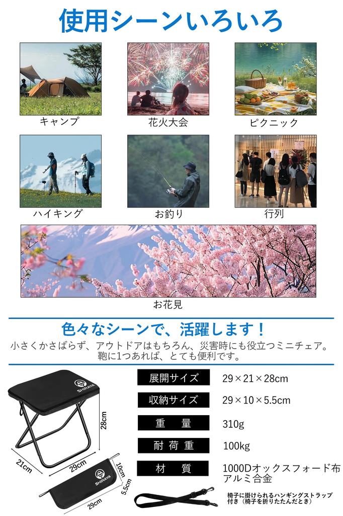 Shiraya New Folding Outdoor Aluminum with Shoulder Easy To Integrated Storage Portable Chair for and Includes Japanese Instructions [2025 Model]