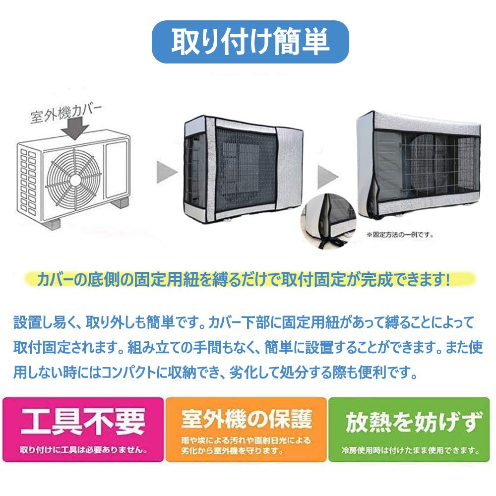 HJstars Air Conditioner Outdoor Unit Cover with Mounting Aluminum Foil Protects the Outdoor Unit from and Heat Prevents Energy Easy No Removal Fixed