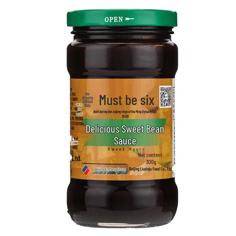 Liubiju Traditional Chinese Bean Pastes