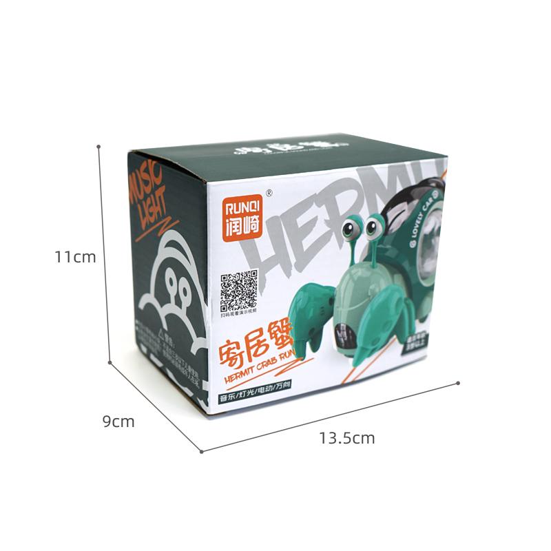 Electric Universal Hermit Crab Colorful Music Light Projection Cartoon Small Crab Children's Educational Toys