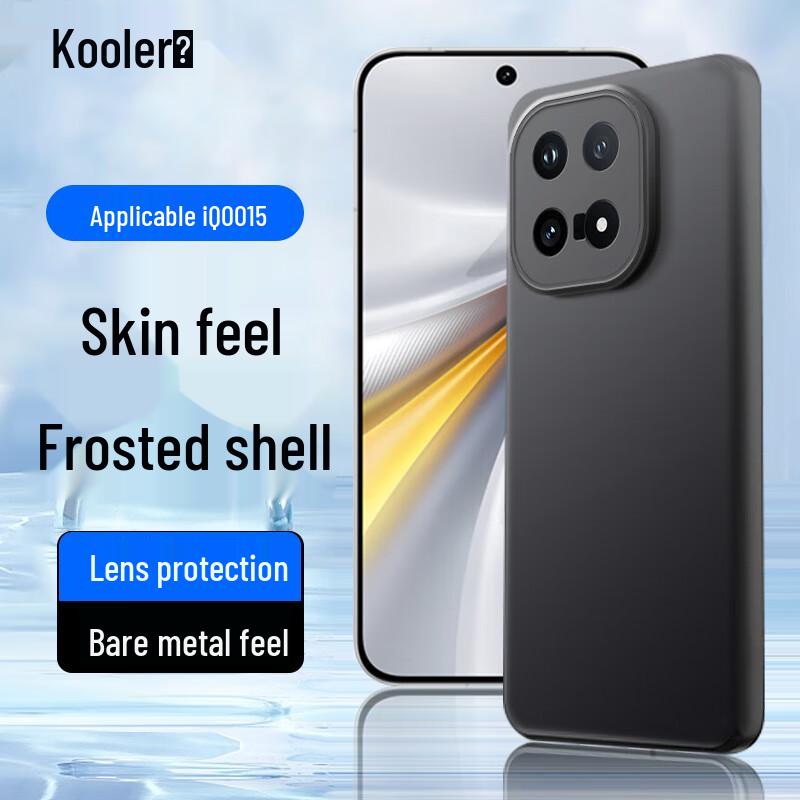 Kulefeng iQOO Series Anti-Fingerprint Matte Phone Cases