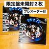 [USED] 2 Straykids CD KARMA Limited Edition Pre-order