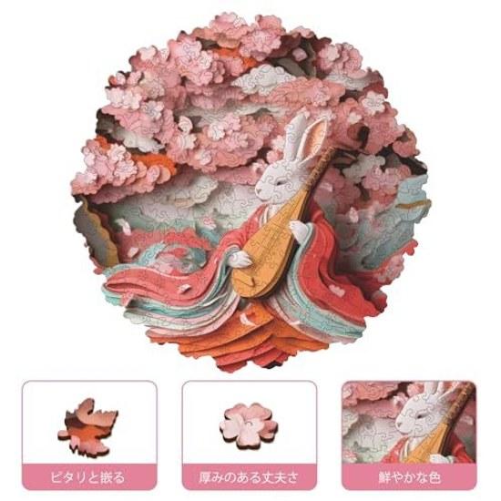 Delobil Jigsaw Puzzle Wooden 5MM Thick Pink Rabbit Irregular Pieces No Glue Needed
