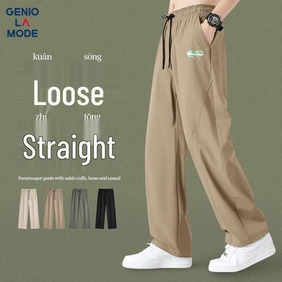 GENIOLAMODE Men's Summer Quick-Dry Straight-Leg Casual Pants
