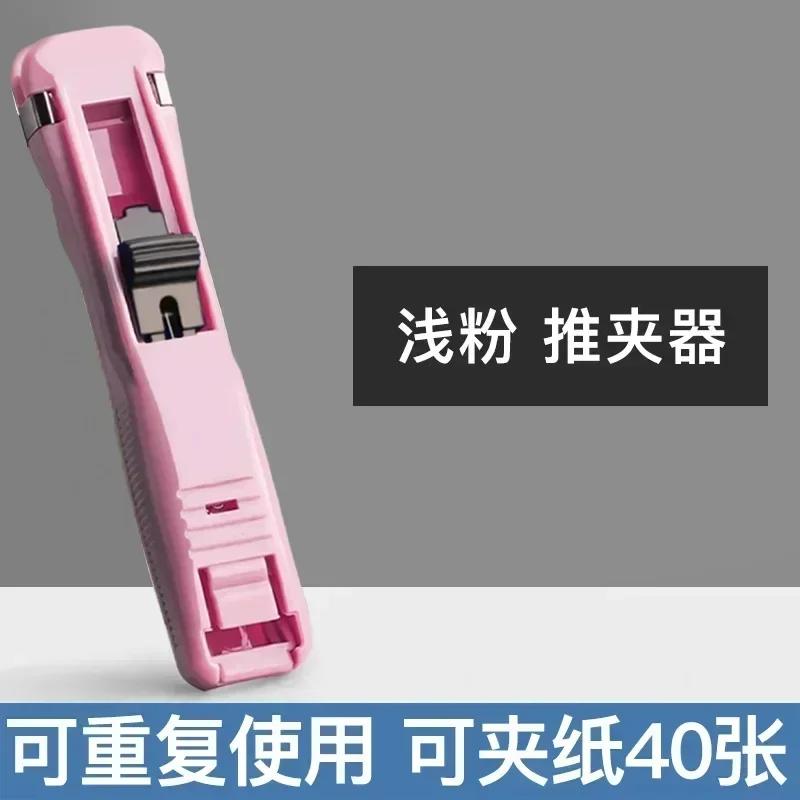 Paper Clipper Traceless Reusable Hand Clamp Stapler Push Paper Clips Document Binding Tool Stationery Office Accessories