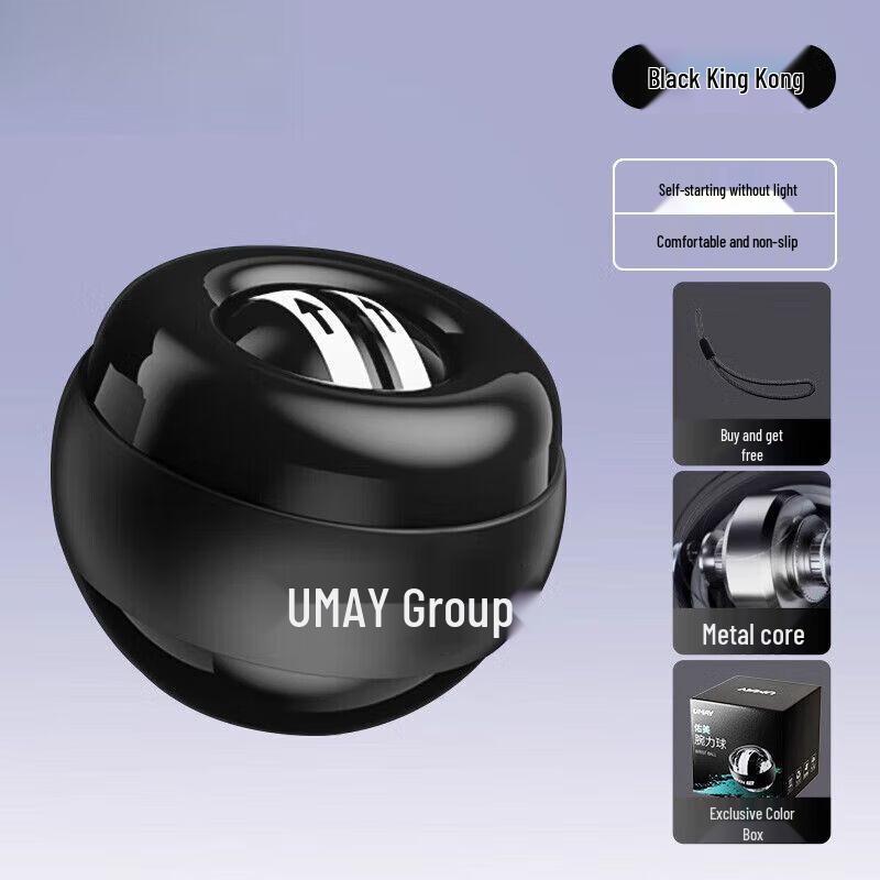 Jianzhidu Metal Silent Gyroscope Wrist Ball