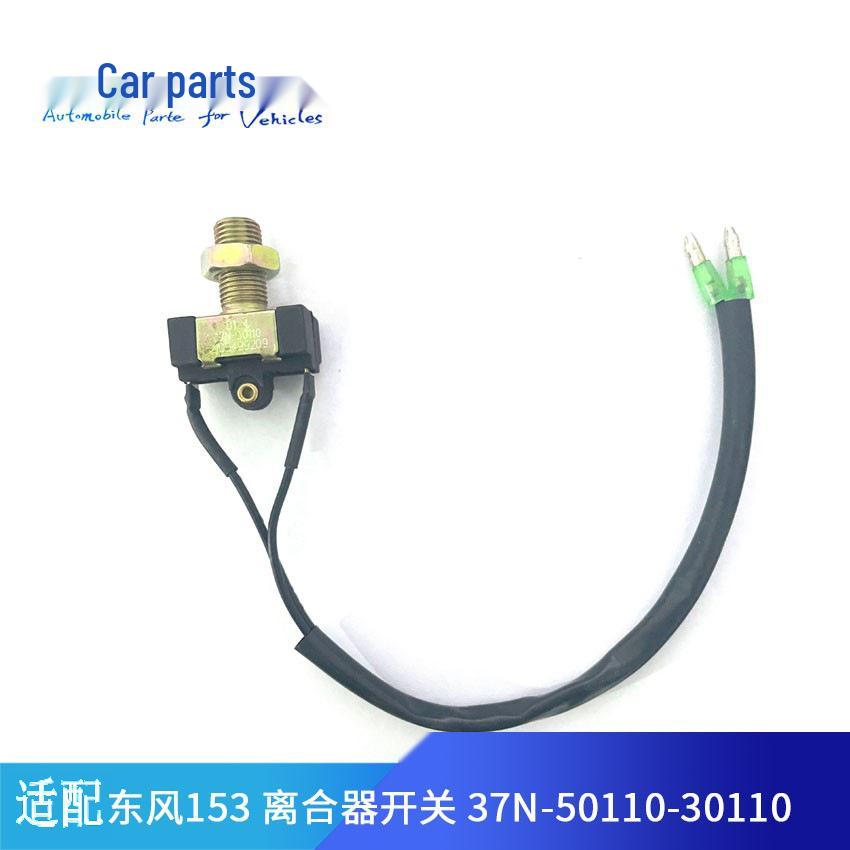 

Dongfeng 153 & Hongyan King Kong Clutch Proximity Switch 37N-50110-30110