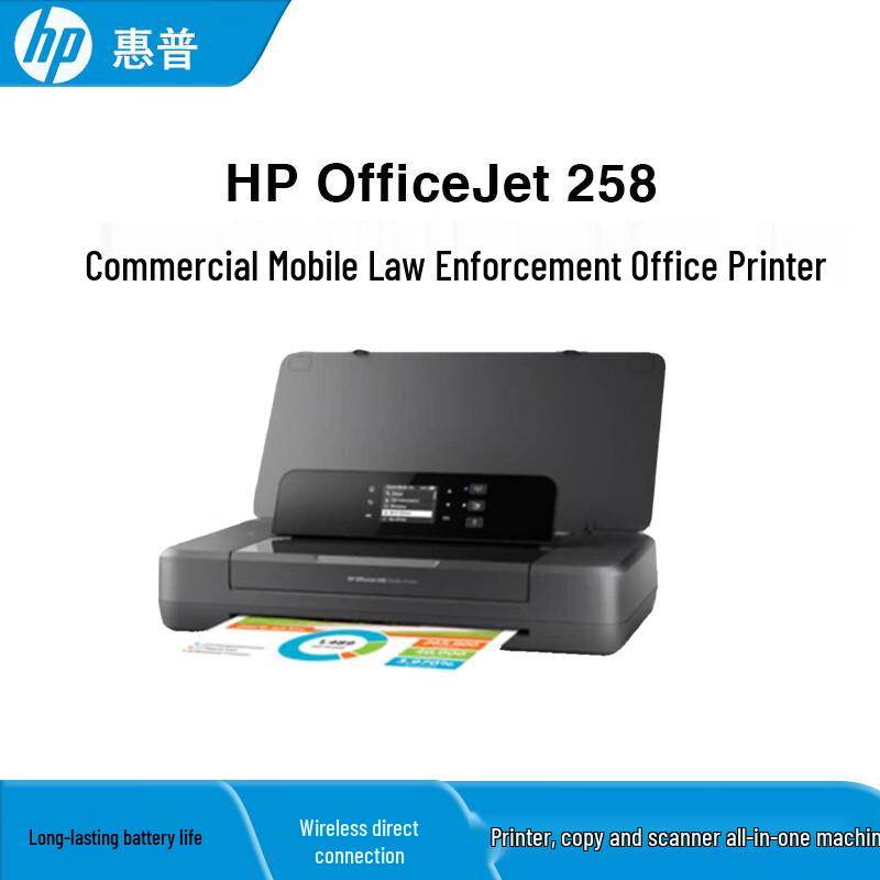 HP Color Inkjet Printers & All-in-Ones CN Plug (adapter Included)