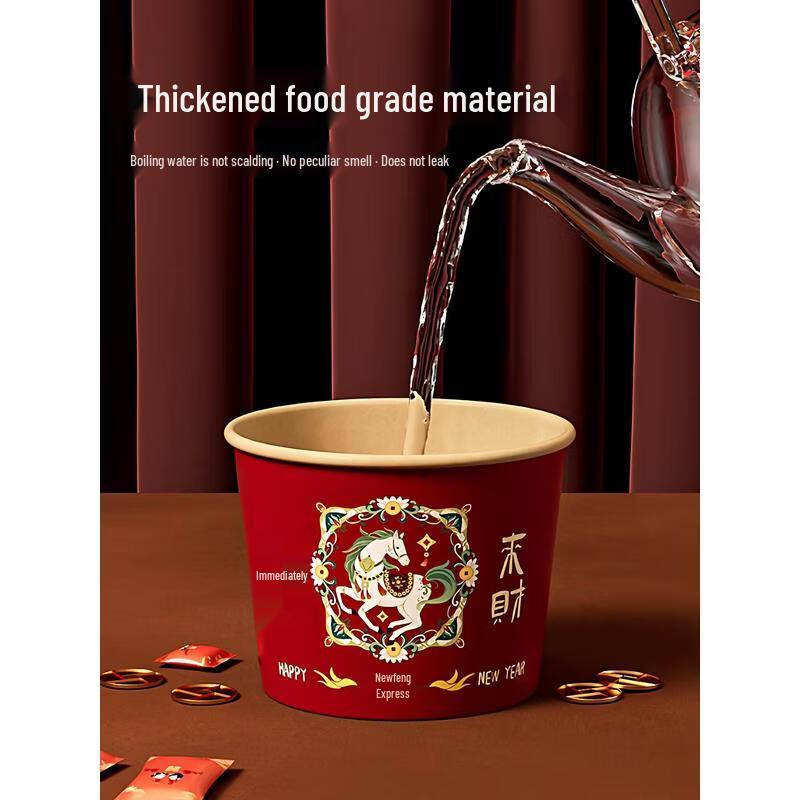 HANDUNYOU New Year Disposable Tableware Set