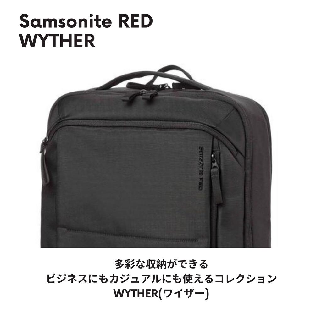 Samsonite Red WYTHER Backpack, Laptop Storage, Business, Black, One Size
