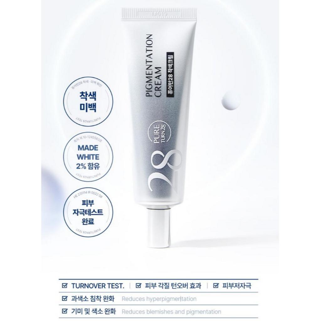 [PURE TURN28] PIGMENTATION Women's BODY CREAM/Whitening Cream