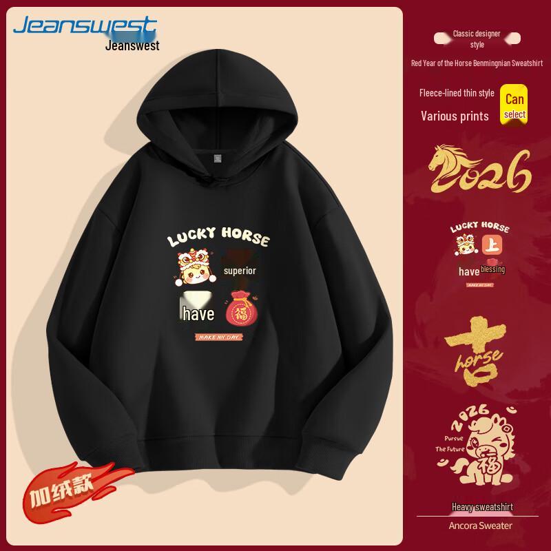 JEANSWEST Damen Verdicktes Kapuzen-Sweatshirt Sternzeichen Pferd Jahr