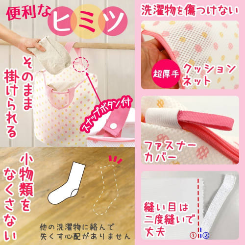 LEC Washable Laundry Basket, Medium (Laundry Net/Laundry Bag), 37 X 18 X 26 Cm, W-459