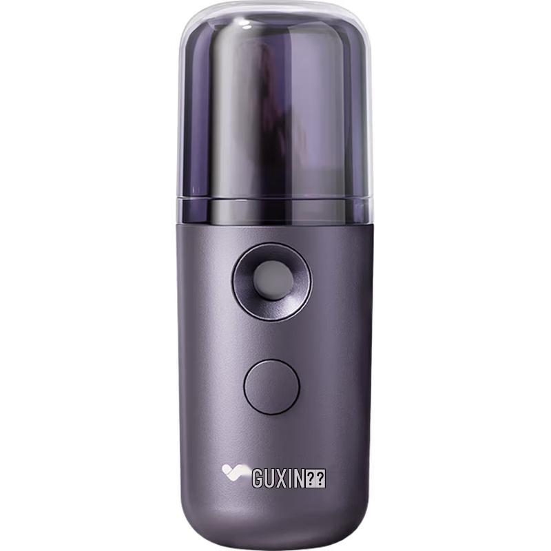

GUXIN Nano Mist Facial Hydrating Oxygen Injector Steamer