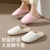 Simple Soft Bottom Fluffy Slippers Home Indoor Couple Cotton Mop Non-slip Soft Autumn and Winter Cotton Slippers