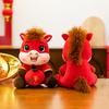 Year of the Horse mascot doll cute red festive zodiac horse doll activity gift plush toy zodiac horse