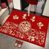 Chinese Crystal Velvet Floor Mat, Water-Absorbing Foot Pad In Living Room, Cloakroom, Entrance Entrance, Dirt-Resistant, Wear-Resistant, Non-Slip, Co