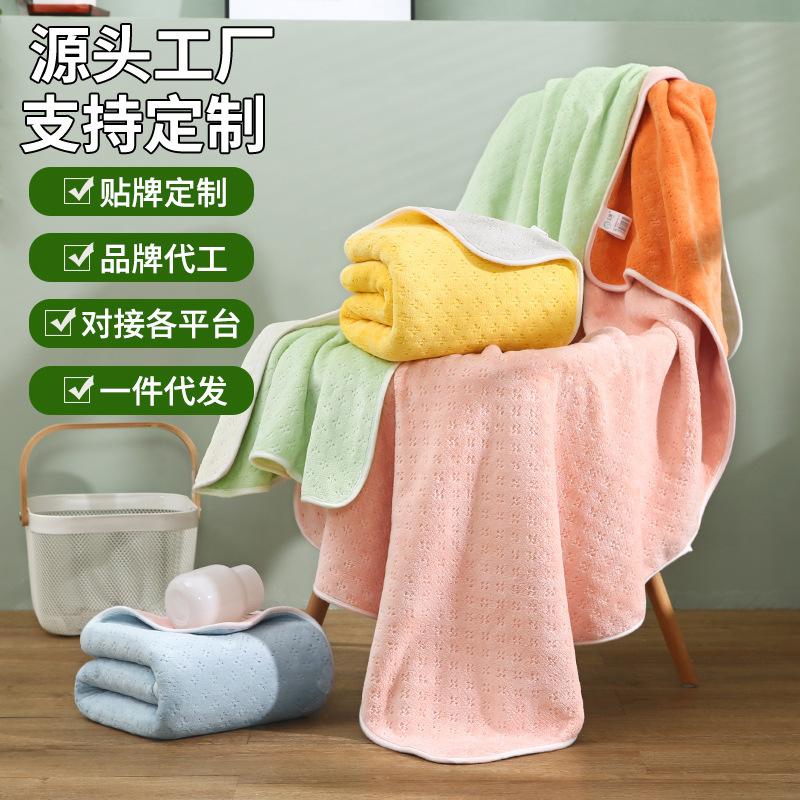 Coral fleece bath towels, non-Class A large bath towels, men's wrapping towels do not absorb water, towels, household women's new bath towels