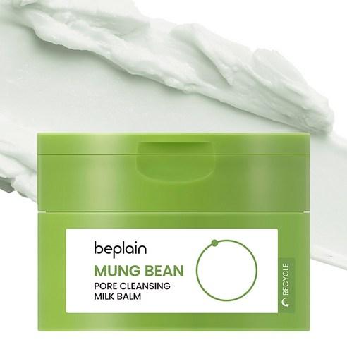 beplain Mung Bean Pore Cleansing Milk Balm Vegan Makeup Remover & Deep Pore Cleanser 100ml