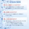 ANX Human Stem Cell Booster Formulated with and Low Molecular Weight Hyaluronic Made in Japan Serum, 20ml, EGF, Water-Soluble Proteoglycan, Acid,