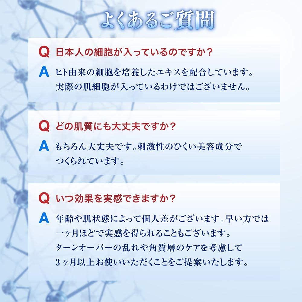 ANX Human Stem Cell Booster Formulated with and Low Molecular Weight Hyaluronic Made in Japan Serum, 20ml, EGF, Water-Soluble Proteoglycan, Acid,