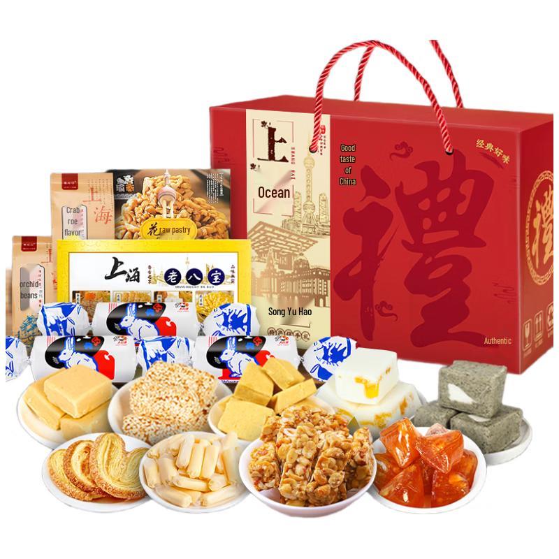 White Rabbit Creamy Candy Shanghai Specialty Gift Box