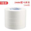 Feiang High-Strength Foam Double-Sided Tape