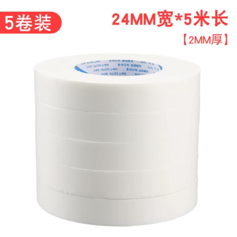 Feiang High-Strength Foam Double-Sided Tape