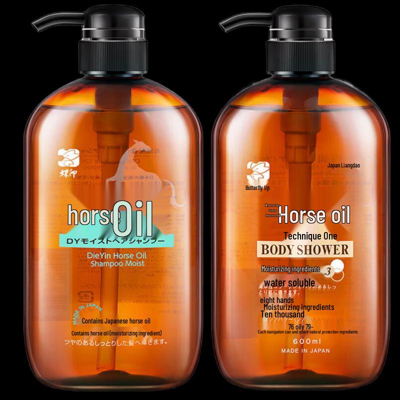 Dieyin Horse Oil Shampoo & Shower Gel Gift Set