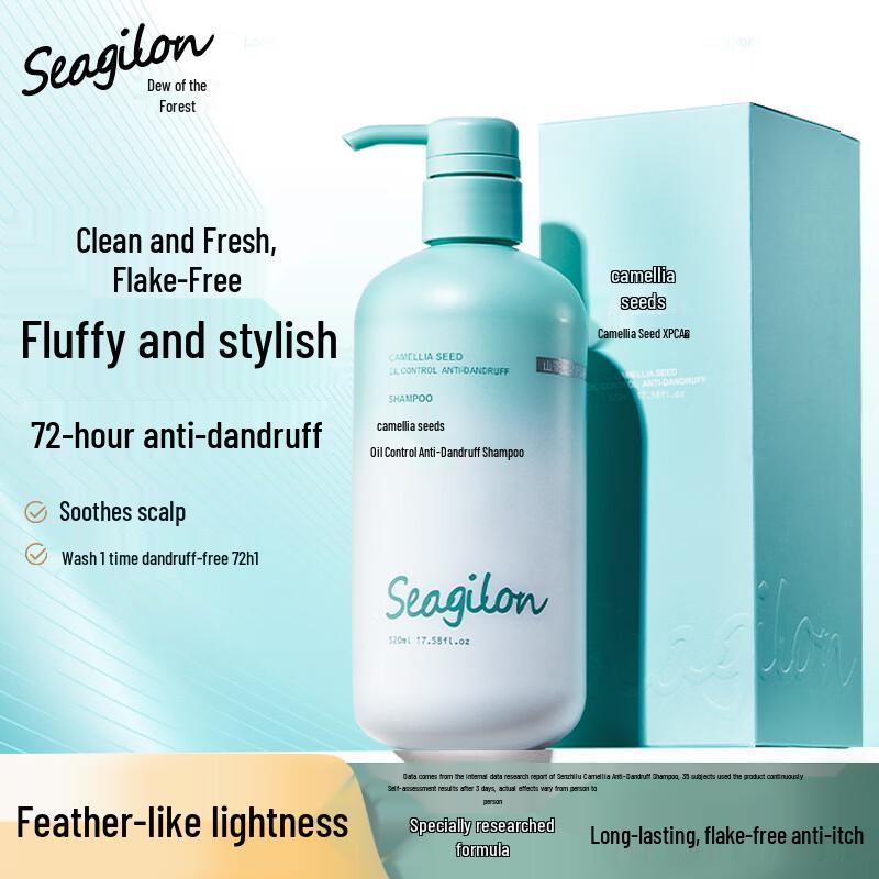 Seagilon Camellia Seed Oil Control Anti-Dandruff Shampoo